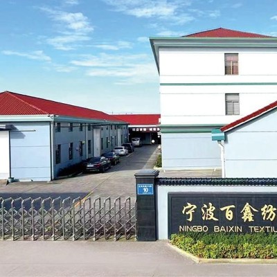 Ningbo Baixin Textile Machinery Co., Ltd.
