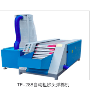 Anhui Tianfang Textile Machinery Technology Co., Ltd.