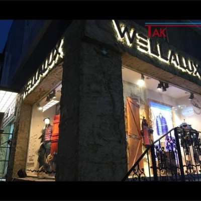 ARKUN TEKSTİL SAN.VE TİC.LTD.ŞTİ.